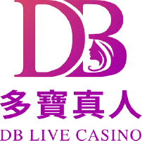 Db真人
