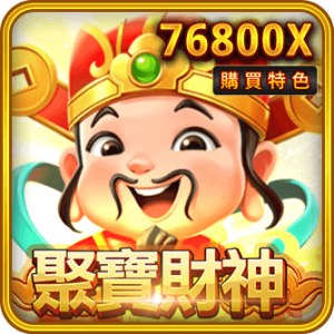 Rsg聚寶財神