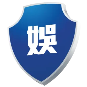 安全