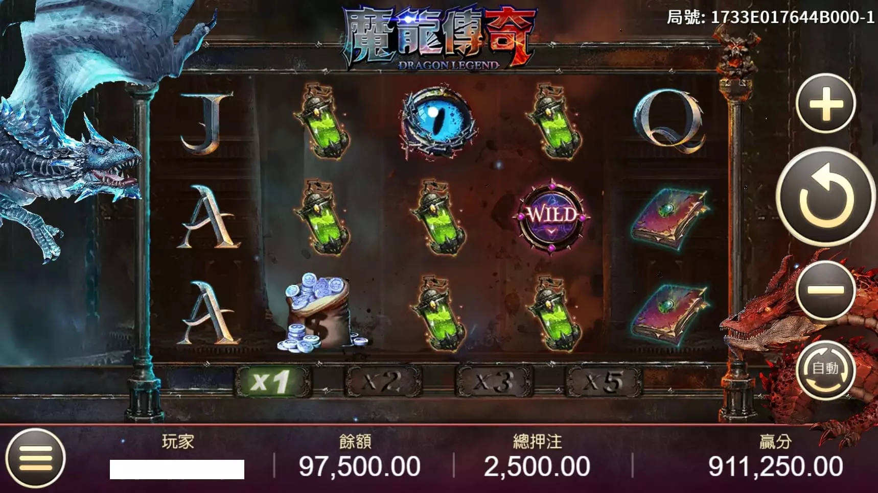 破解【魔龍傳奇】必學的遊戲打法與技巧，爆分爽度破表
