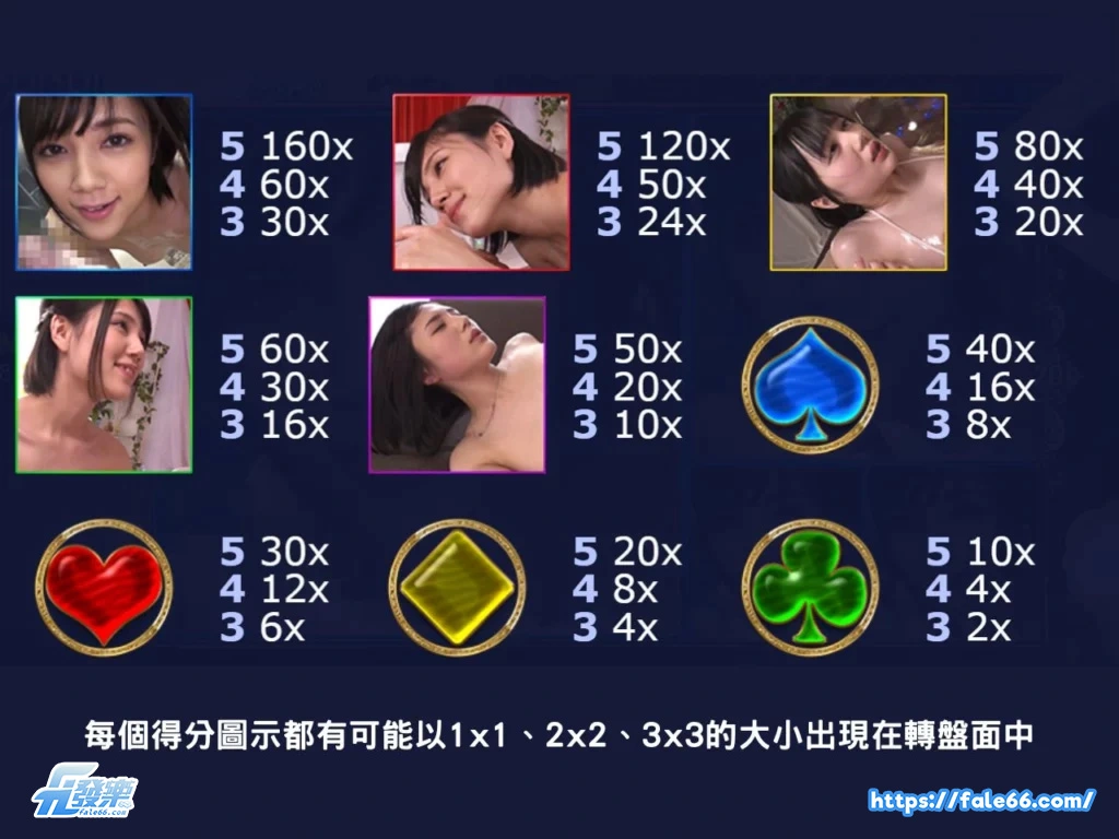 玲夢の白金泡泡