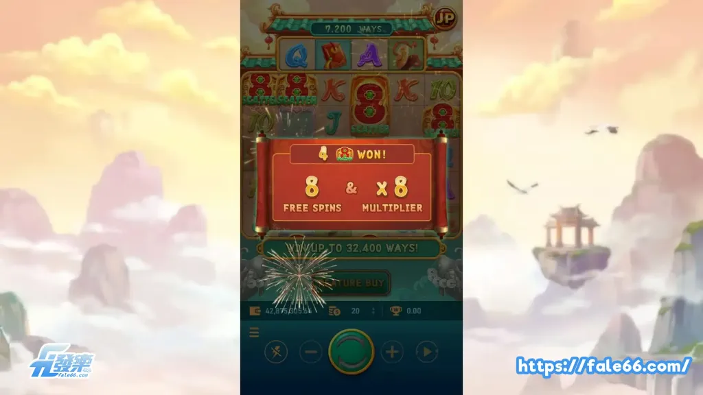 Rsg皇家電子《聚寶財神》