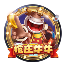 牛牛玩法搶莊遊戲規則