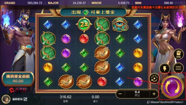 戰神遊戲特遊戲1
