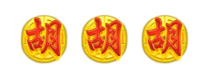 【『麻將發了攻略』麻將發了怎麼玩?爆分攻略懶人包】