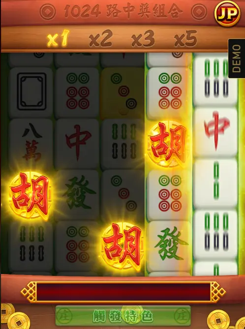 【『麻將發了攻略』麻將發了怎麼玩?爆分攻略懶人包】