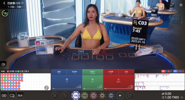 Sa真人沙龍百家樂遊戲畫面