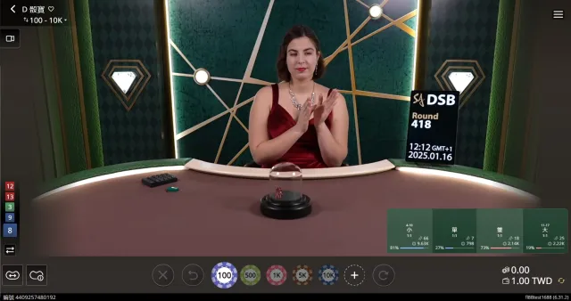 Sa真人骰寶遊戲畫面