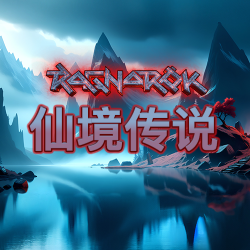Qt仙境傳說