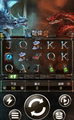 Rg魔龍傳奇遊戲介面