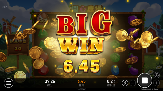 RSG電子開心農場獎金畫面