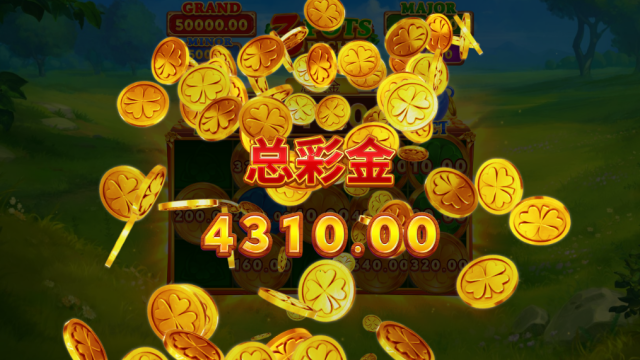 爆分圖
