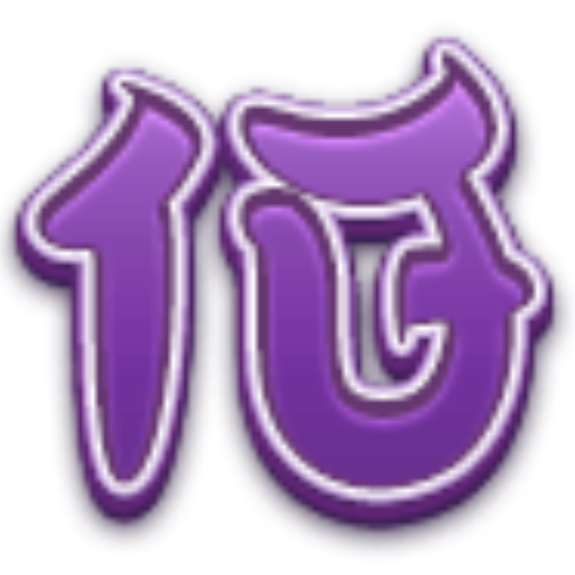 J