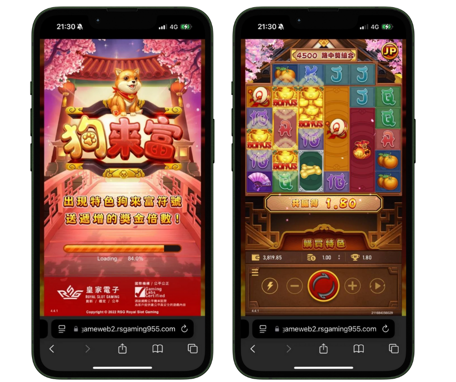 免費遊戲符號