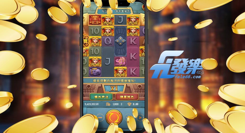 勇闖黃金城百搭符號