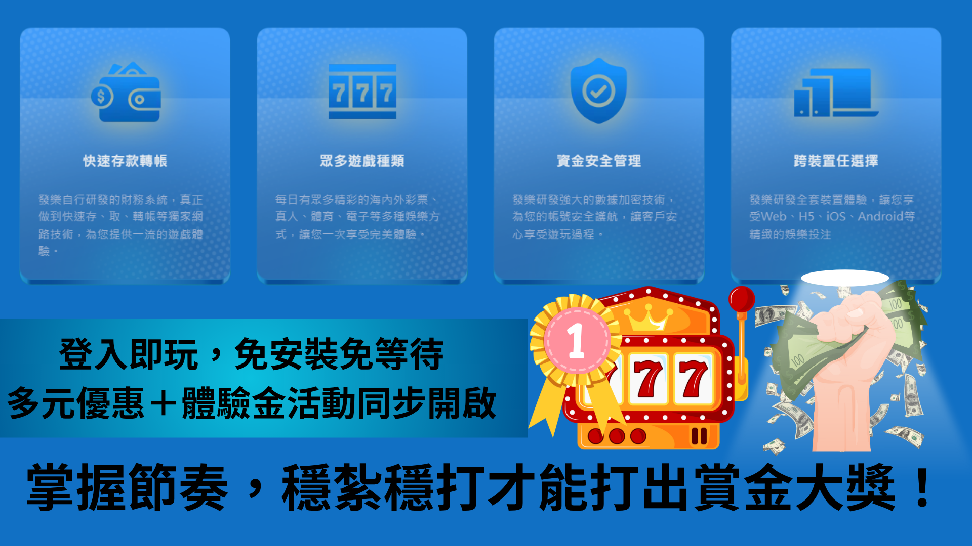 Gb賞金對決結語