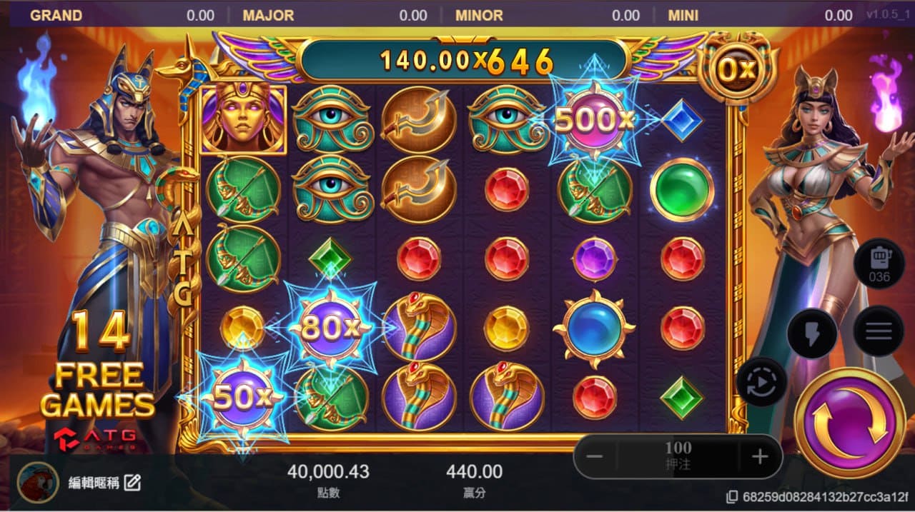 戰神財神娛樂城遊戲畫面，倍數球爆擊與Free Game特效。